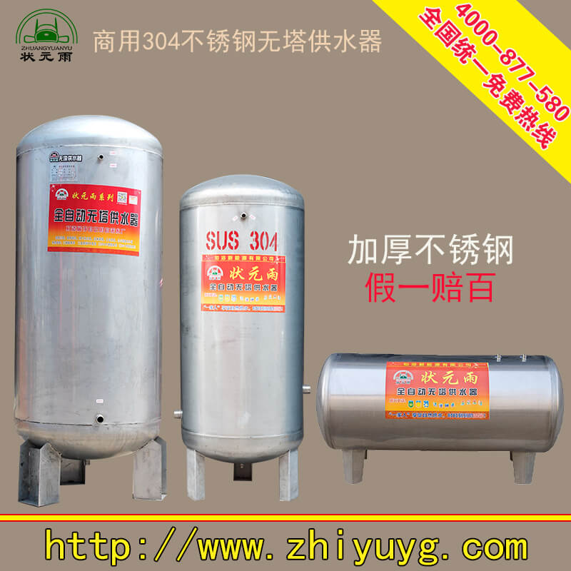 無塔供水設備比較：哪一款無塔供水設備最適合你？