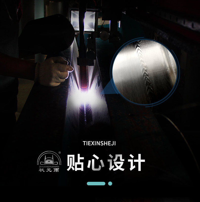 狀元雨-泵罐一體機